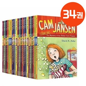 [동네서점] 국내 당일발송 -고퀄리티- 캠 잰슨 세트 Cam Jansen 캠 젠슨 영어원서 음원제공, 캠 젠슨 세트