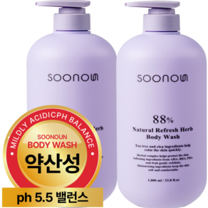 수노은 내츄럴 88만PPM 허브 약산성 퍼퓸 등드름 바디워시 시트러스향, 2개, 1L