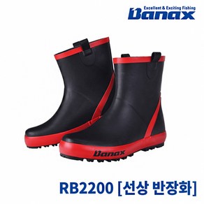 바낙스 선상 반장화 2200 RED-낚시장화 낚시 반장화, 레드+블랙, 260