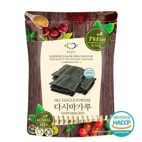 푸른들판 국산 건 다시마 가루 분말 100% 육수 조미료 식용 건조 말린 마른 파우더 차 HACCP 인증, 500g, 1개