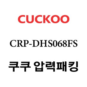 쿠쿠 CRP-DHS068FS