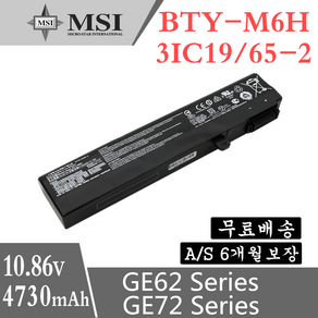 MSI 노트북 BTY-M6H 호환용 GE73 GE73VR GP62 GP72 GP72MVR GL62 GL62VR GL62M (무조건 배터리 모델명으로 구매하기) G, 1개