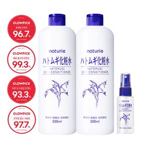 나츄리에 하또무기 스킨 컨디셔너 500ml X 2개 + 공병, 1세트, 1L