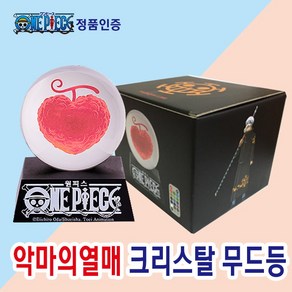 원피스 악마의열매 루피 애니메이션 선물세트 [정품] 크리스탈 로우 무드등, 루피무드등(파란색)