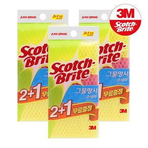 3M 스카치브라이트 그물망사 수세미 2+1 + 주방고리1p, 3개, 3개입