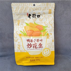 중국 로제커우 야스샹차애초화성500g, 1개, 500g