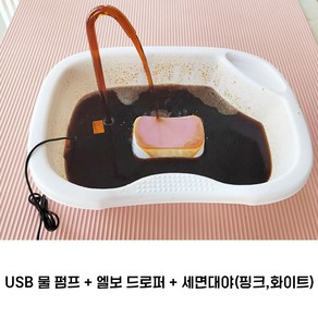 헤어 헤드 스파 노인 임산부 샴푸 머리감기 탈모 머릿결 머리 두피 찜질 산후 기계 누워서, 1개, 화이트, 엘보드로퍼