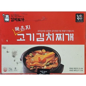 왕애밥상 묵은지 고기김치찌개 600g X 4개 (100% 국내산 묵은지)