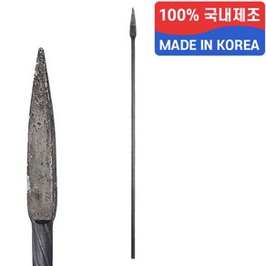 화살촉 반생 기리 목공 판넬 화살 장기리 12x900mm, 1개