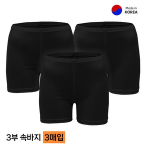 블루핀 국내산 부드러운 면스판 3부 속바지 3p