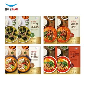 [치타마켓] 한우물 맛있고 진한 국밥 (4종 x 2팩씩), 8개, 210g