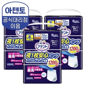 (공식) 아텐토 장시간 팬티 파워흡수(8회흡수) 대형 (12매)X3팩, 3개, 12매입