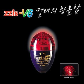 찌스 전자찌 V6 다크레드 바다구멍찌 전자찌 e원투, 다크레드 e-원투s 1.0, 1개