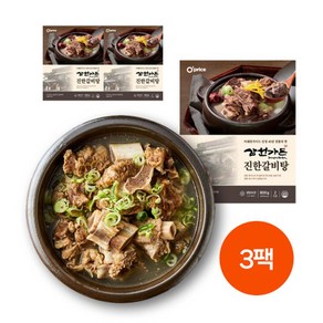 오프라이스 T [미★랭가이드] 삼원가든 진한갈비탕 2인분*3팩 (총 6인분), 3개