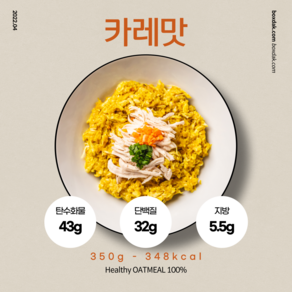 오트밀 닭죽 복서닭 닭가슴살 카레맛, 350g, 30개