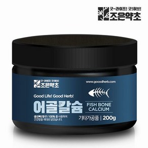 어골 칼슘 분말 가루 200g, 1개