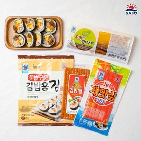 사조 대림 명품김밥세트