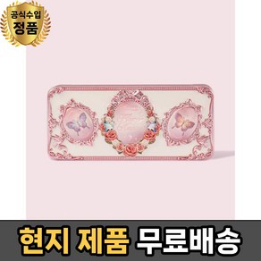 플라워노즈 미드서머 페어리테일 아이브로 팔레트 - Flowe Knows Midsumme Faiytales Eyebow Palette, 03 Apicots Rose, 1개