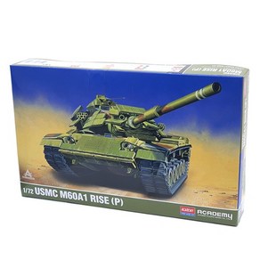 1/72 미해병대 M60A1 RISE(P) 탱크 프라모델(13425), 1개