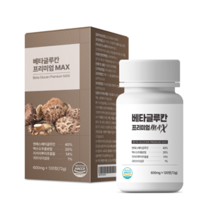 베타글루칸 프리미엄 MAX (600mg X 120정) 1개