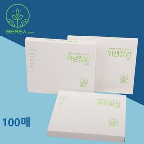 베레아 BEREA 친환경 생분해 위생장갑 100매 옥수수원료 일회용 비닐장갑, 1개, 100개