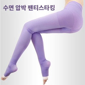 벨라미티나 힙업 종아리 허벅지 수면 압박 팬티 스타킹 압박 레깅스