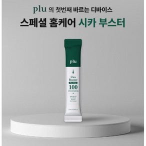 [1+1] 플루 니들 에센스 시카 부스터 프로샷 100 모공 부스팅 앰플 개별포장, 10개, 1.5ml