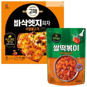 CJ 피자분식세트 ( 고메 바삭엣지피자 리얼불고기+비비고 쌀떡볶이 ), 575g, 1개