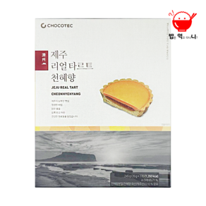 제주 리얼 타르트 천혜향 280g(35g x6개입)