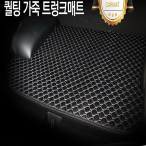 제네시스 G70 G80 GV80전용 가죽트렁크, 쏘렌토MQ4 6인승트렁크매트