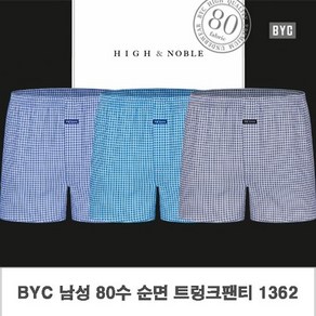 비와이씨 남성 프리미엄 순면 80수 트렁크팬티 3매입 1362