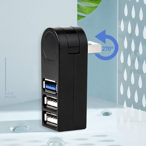 코스트 노트북 USB 3.0 2.0 허브 3포트 270도 회전, 화이트, 본상품, 1개