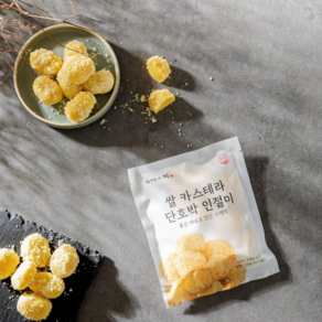 [경기도가떡] 한입 인절미 수제떡, 150g, 1개, 쌀카스테라 단호박