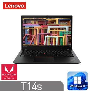 [LENOVNO ThinkPad] T14s 라이젠 R5Po-4650U 16G NVMe512G Vega 윈도우11 14인치, WIN11 Po, 16GB, 512GB, 블랙