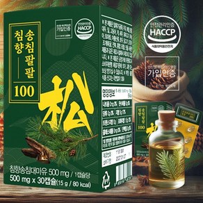 홈쇼핑 정품 프리미엄 송침유 송침팔팔 4개월분 소나무의 생명력 고농축 송침유에 침향 대마 종자유까지 자연이 선사하는 특별한 밸런스, 4박스, 30정