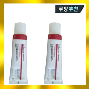 라비엘 아세로라 잡티 기미 미백 크림 50ml 2개