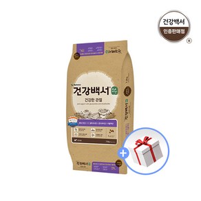 건강백서 순 강아지사료 건강한 관절 7.2kg +새감바 간식 100g 램덤증정