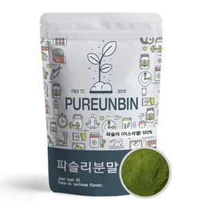 푸른빈 파슬리 분말 가루, 300g, 1개