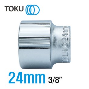 TOKU(도쿠) 핸드소켓 24mm 3/8인치 복스소켓 복스알24mm, 1개