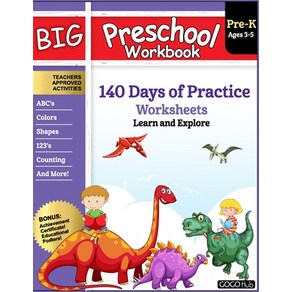 (영문도서) Big Preschool Workbook: Ages 2-5 140+ Worksheets of PreK Learning Activities Fun Homeschool Curric... Paperback