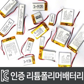 3.7V 리튬폴리머 배터리 충전지 (KC인증제품) [603040-700mah], 1개, 1개입