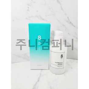 넘버즈인 8번 착한 시카 세럼, 50ml, 1개