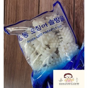 [미쓰리푸드마켓]도매 냉동 칼집 솔방울오징어 2kg 박스(200gX10봉)