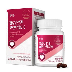 헬리움 높은 혈압 감소 항산화 케어 코엔자임Q10 100mg 최대치 함유 식약처 인정 건강기능식품(유통기한 : 25.05.31)