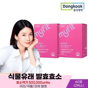 마이핏S 효소 플러스+ 60포 2박스, 300g, 2개