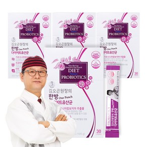 김오곤 원장의 한방(One-Punch) 다이어트 유산균 30포, 105g, 4개
