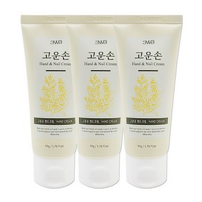 웰빙헬스 고운손 핸드크림 휴대용 고보습 약국용, 50ml, 3개