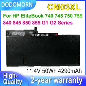 DODOMORN 노트북 배터리 HP EliteBook 840 845 850 740 745 750 G1 G2 HSTNN-IB4R HSTNN-DB4Q HSTNN-I11C-4 11.4V, 1개