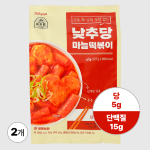 [본사 당일출고] 낮추당 마늘 떡볶이, 2개, 227g