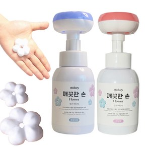 깨끗한손 플라워 버블 핸드워시 꽃모양 손세정제 거품 본품 1+1개 각 300ml IN BIO, 파우더향,라임향  섞어서, 2개, 300g